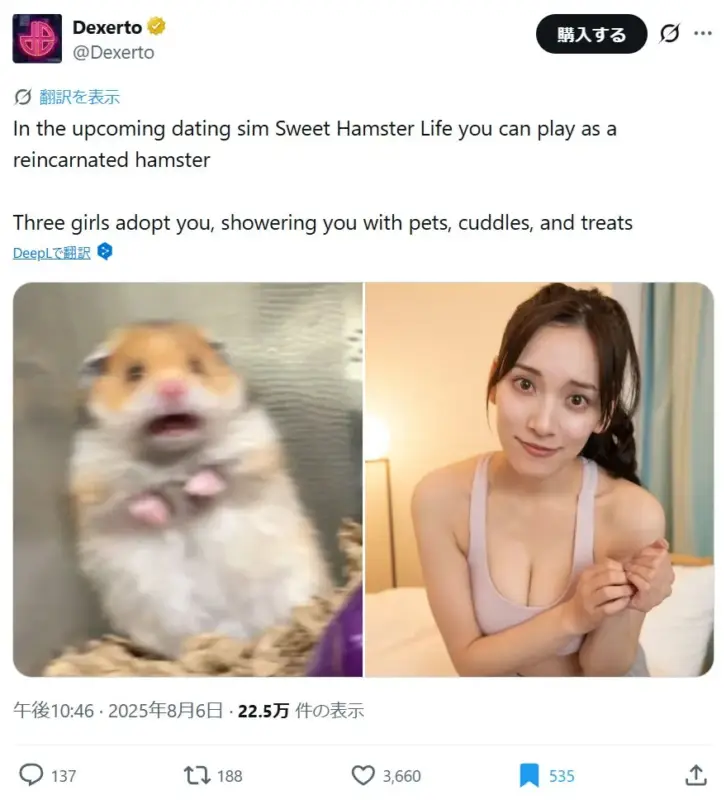 DexertoのTwitter投稿で、転生したハムスターとして3人の女の子に可愛がられるデートシム「Sweet Hamster Life」が紹介されています。