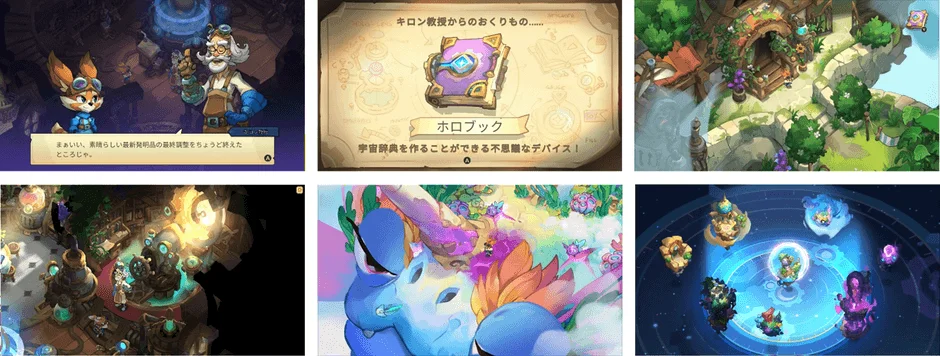 Pilo and the Holobook ゲーム画面