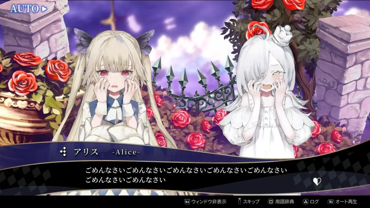 ゲームのワンシーン