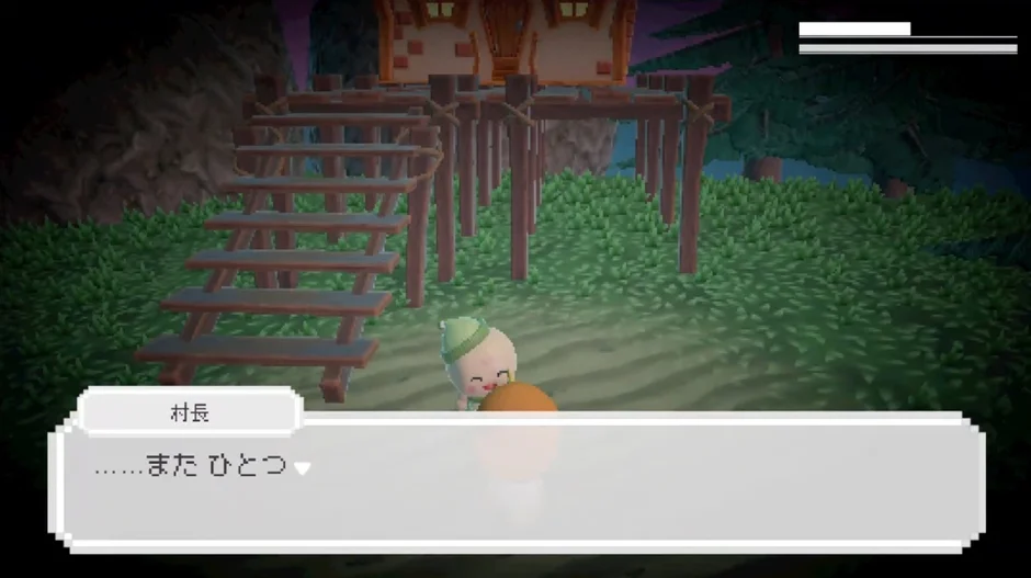 可愛らしいキャラクターが木造の高床式住居の前に立っており、ゲームの対話ボックスには「村長」のセリフ「……また ひとつ」が表示されています。ファンタジー調のゲーム画面の一部で、物語の進行を感じさせるシーンです。