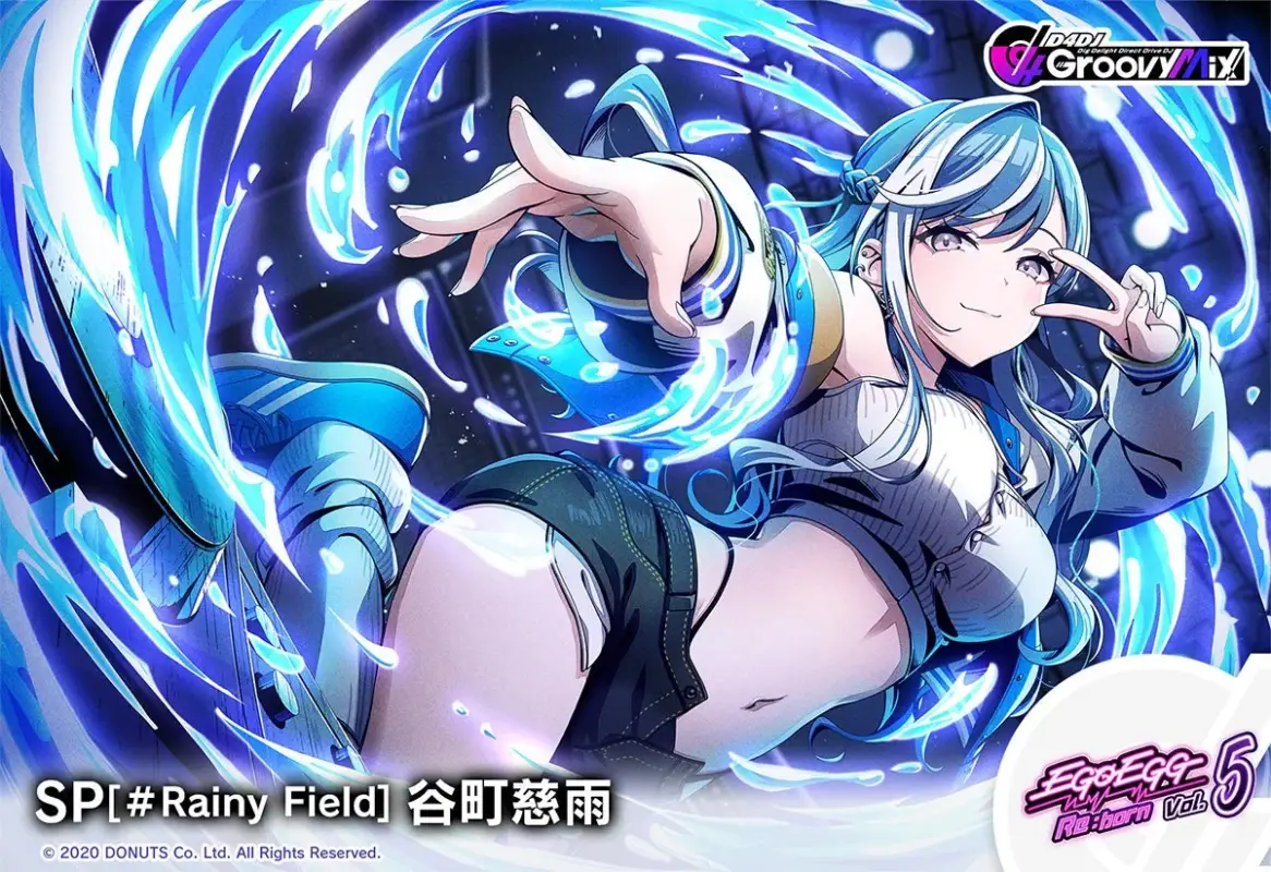 SP[#Rainy Field] 谷町 葵雨