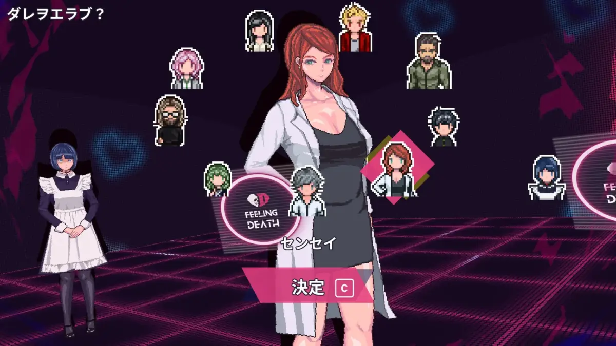 ゲーム画面/選択画面