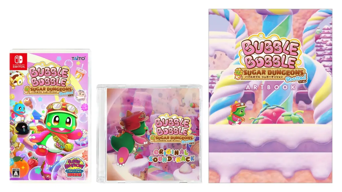ニンテンドースイッチ用ゲーム「バブルボブル シュガーダンジョンズ ブースト」のパッケージ、オリジナルサウンドトラックCD、アートブックが写っている。