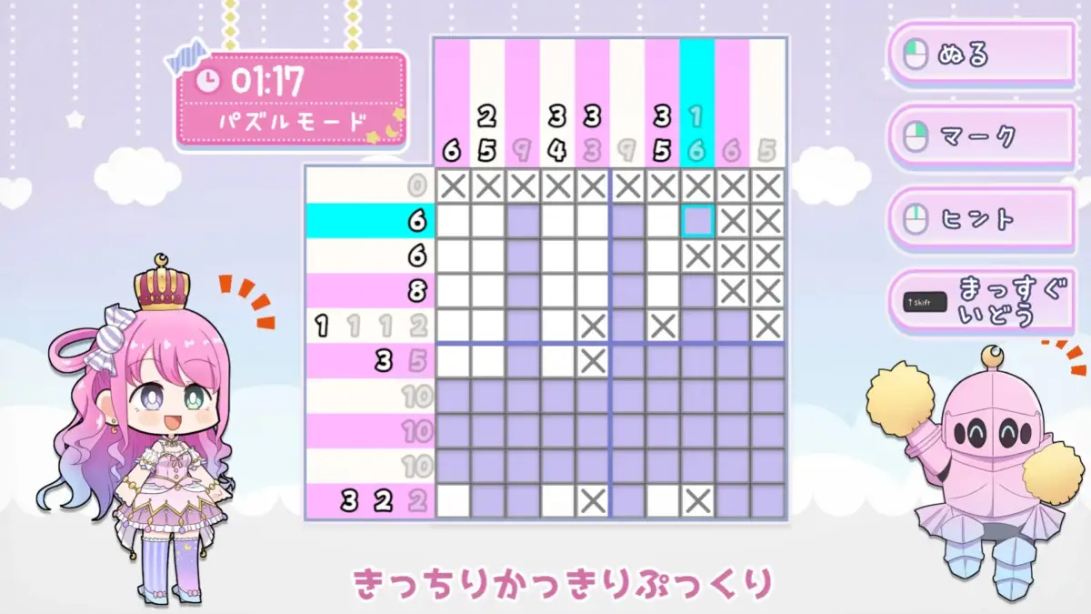 ピンクと水色を基調とした可愛らしいデザインのパズルゲーム画面です。