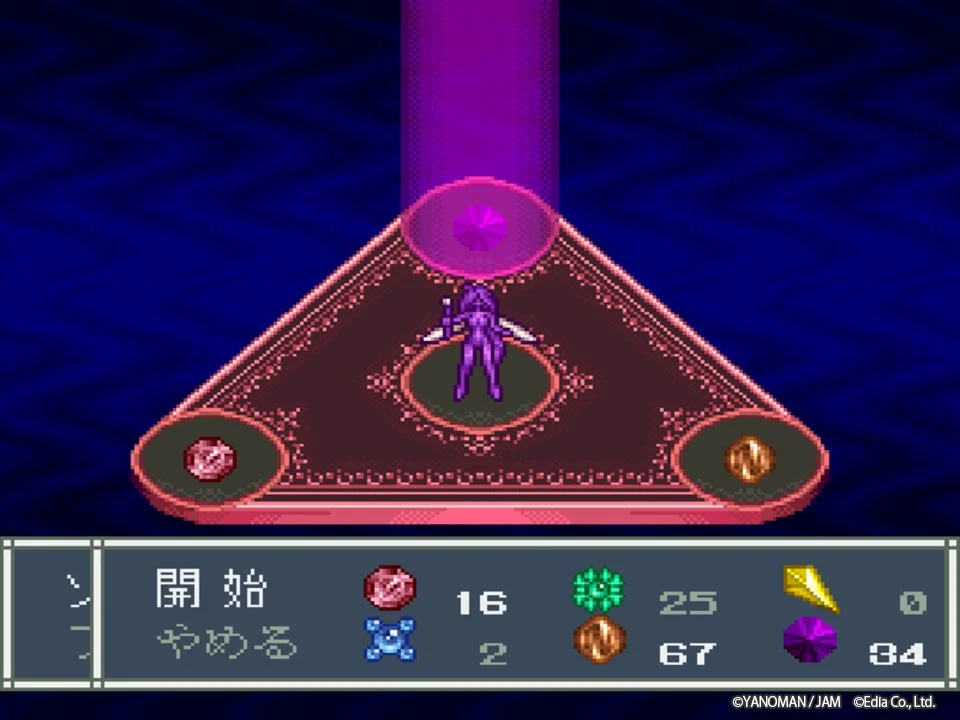 RPGのメニュー画面