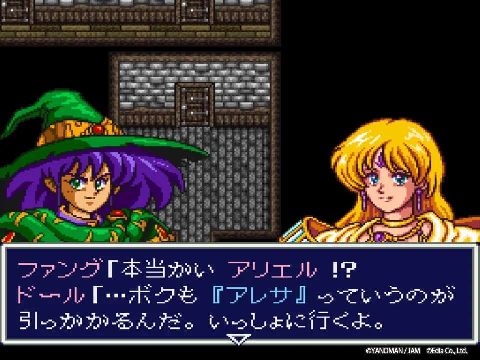 キャラクター対話のゲーム画面