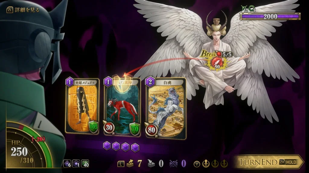 “3枚”が切り拓く、思考のスピードバトル