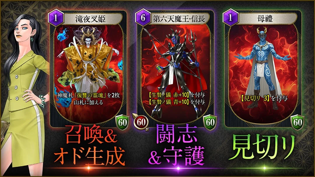 プレイアブルキャラクター5