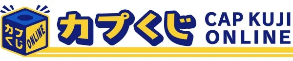 カプくじONLINEロゴ