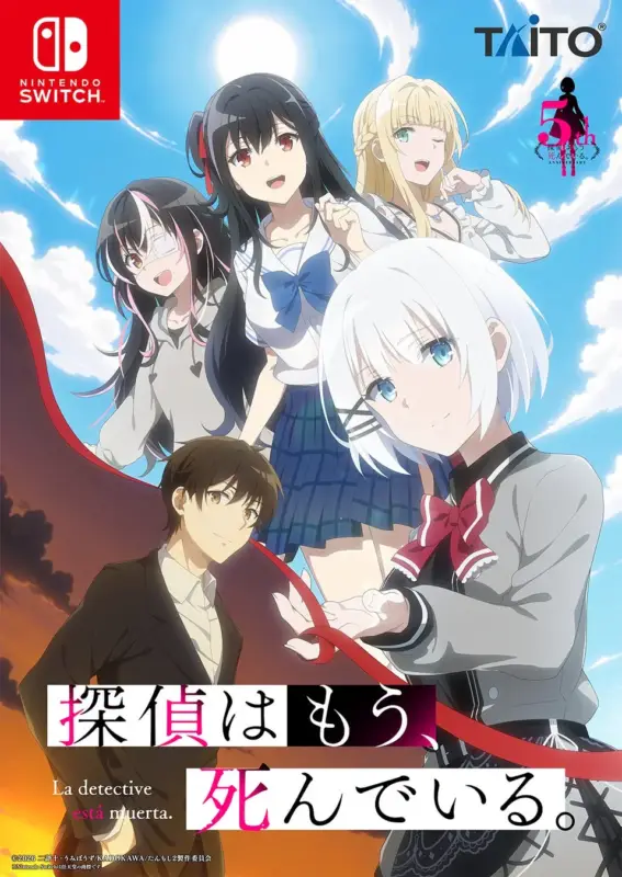 キービジュアル