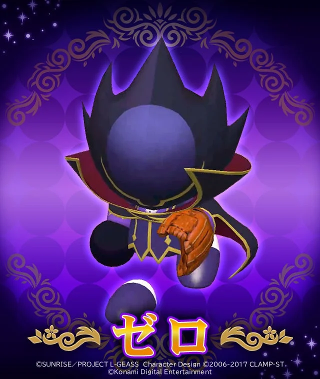 コラボ限定パワター「ゼロ」