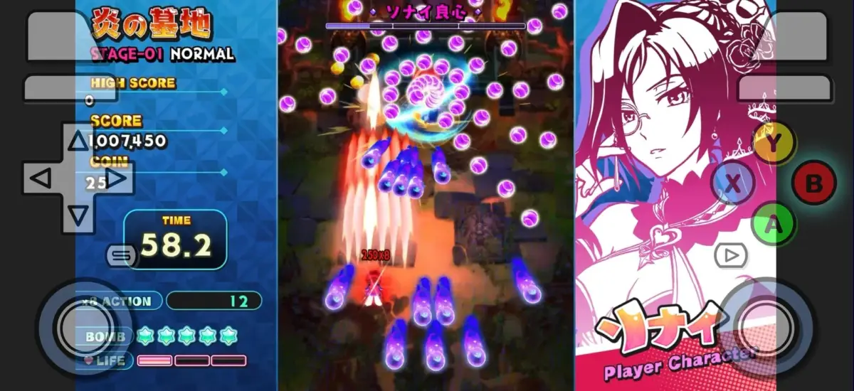 シスターズロワイヤルのゲーム画面