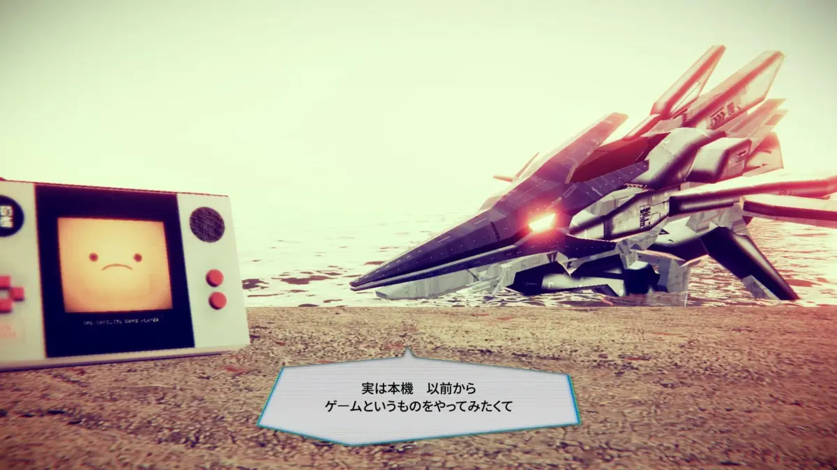 ゲーム機と宇宙船のイラスト