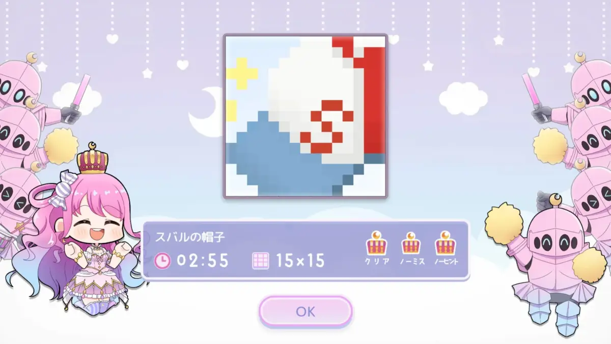 「スバルの帽子」という15x15ピクセルのパズルゲームのクリア画面。