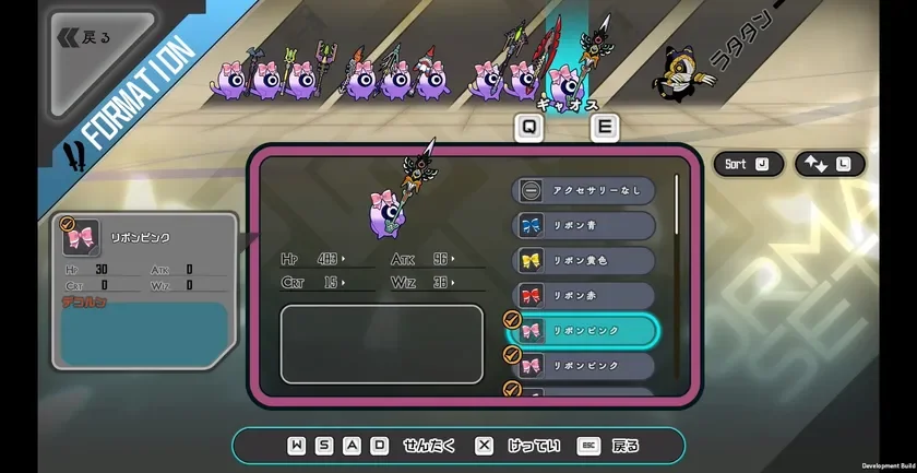 キャラクター編成画面