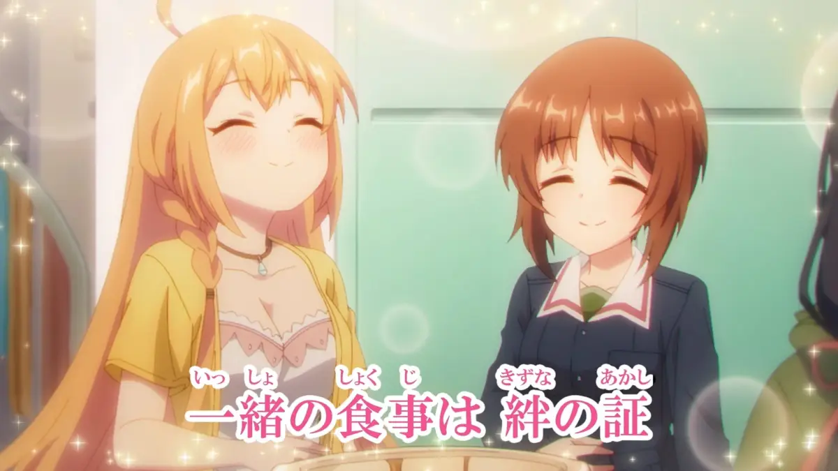 キラキラとした光のエフェクトの中で、笑顔で並び立つ2人のアニメの女の子が描かれています。金髪の女の子はカジュアルな服装で、茶髪の女の子は制服を着ており、二人とも幸せそうな表情をしています。画像内のテキストは「一緒の食事は絆の証」と書かれており、友情や温かい関係性を感じさせるシーンです。