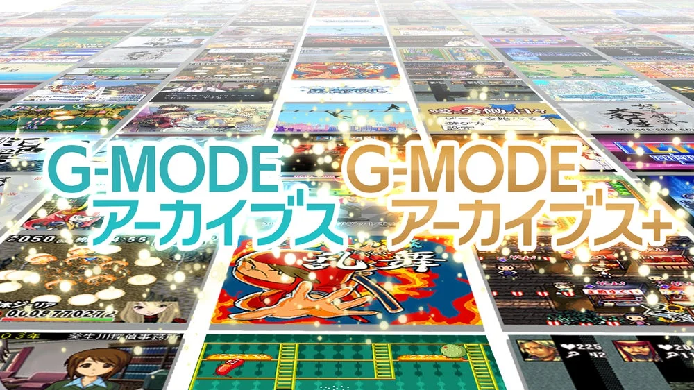 G-MODEアーカイブス 復刻希望募集