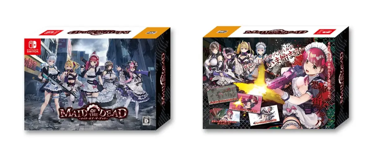 限定版パッケージ