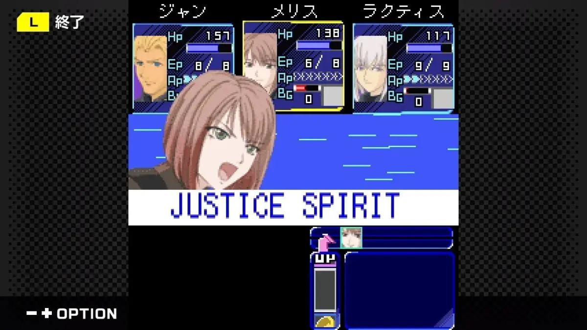 ゲームのバトル画面