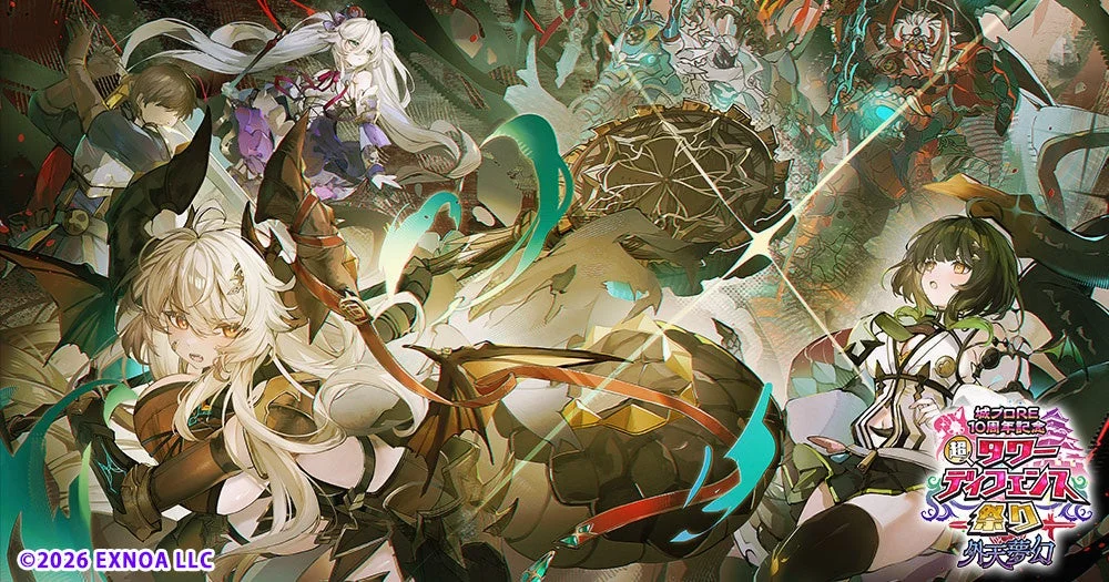 城プロRE10周年記念 超タワーディフェンス祭り 外天夢幻