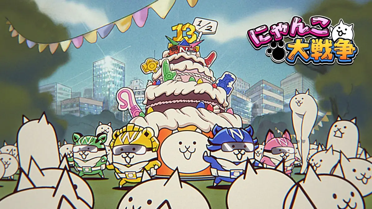にゃんこ大戦争13と1/2周年スペシャルティザームービー
