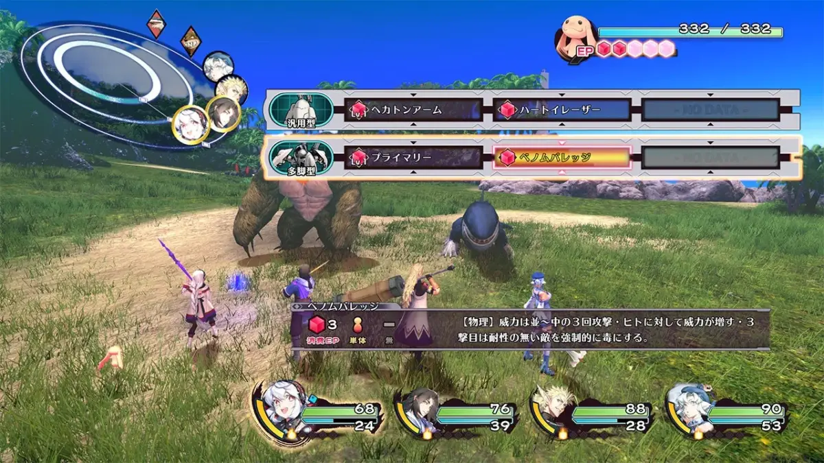 ハルのATFプログラム（汎用型）