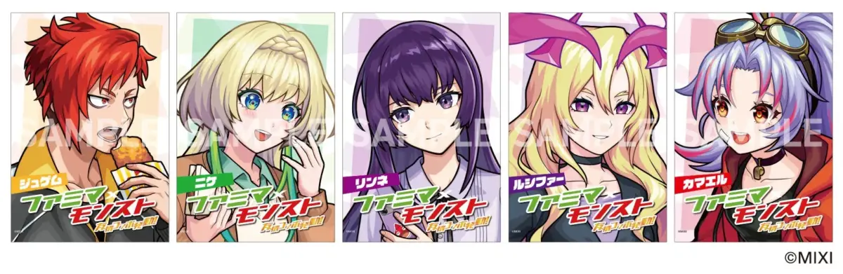 ファミマプリントブロマイド