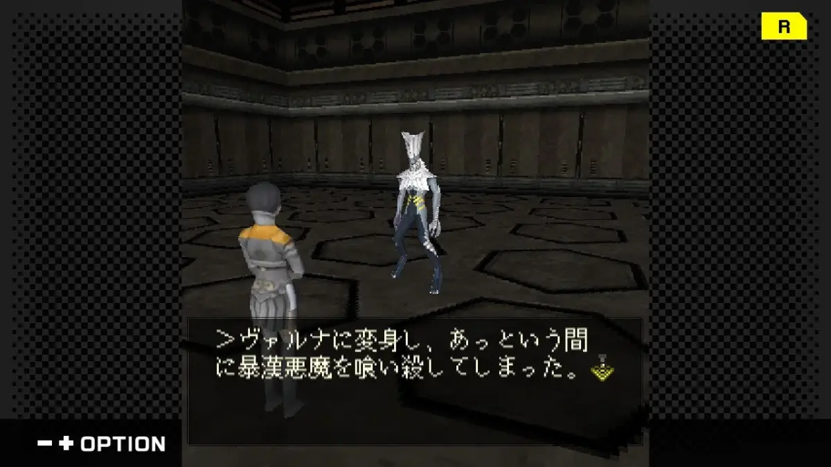 ゲーム中の会話シーン