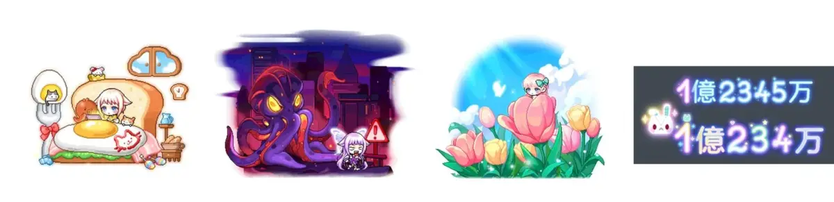 ゴールドアップル新アイテム