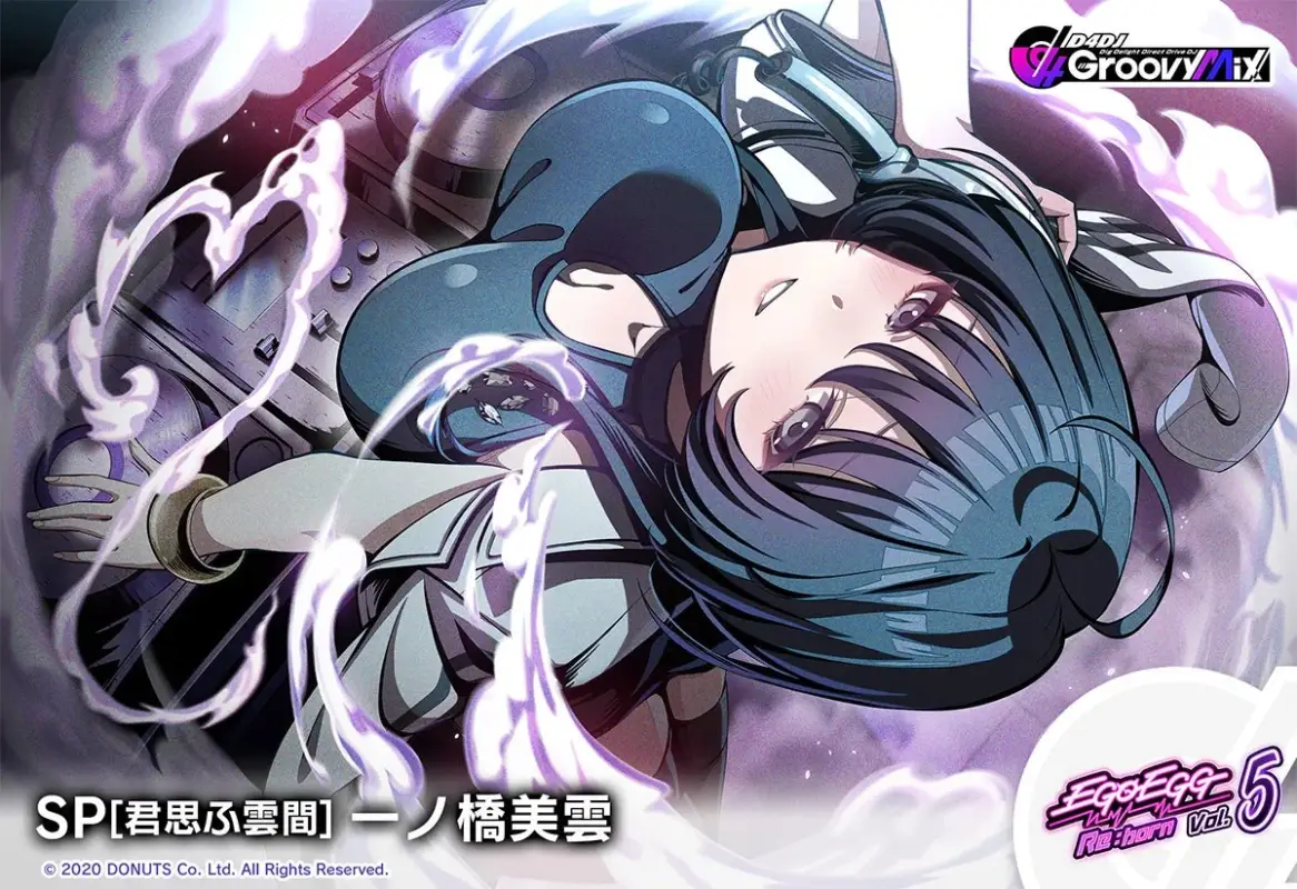 SP[君思ふ雲間] 一ノ橋美雲