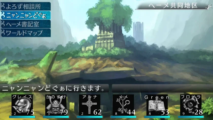 ワールドマップなどのメニュー画面