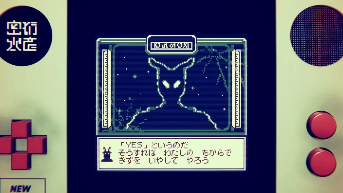 モンスターとメッセージ画面