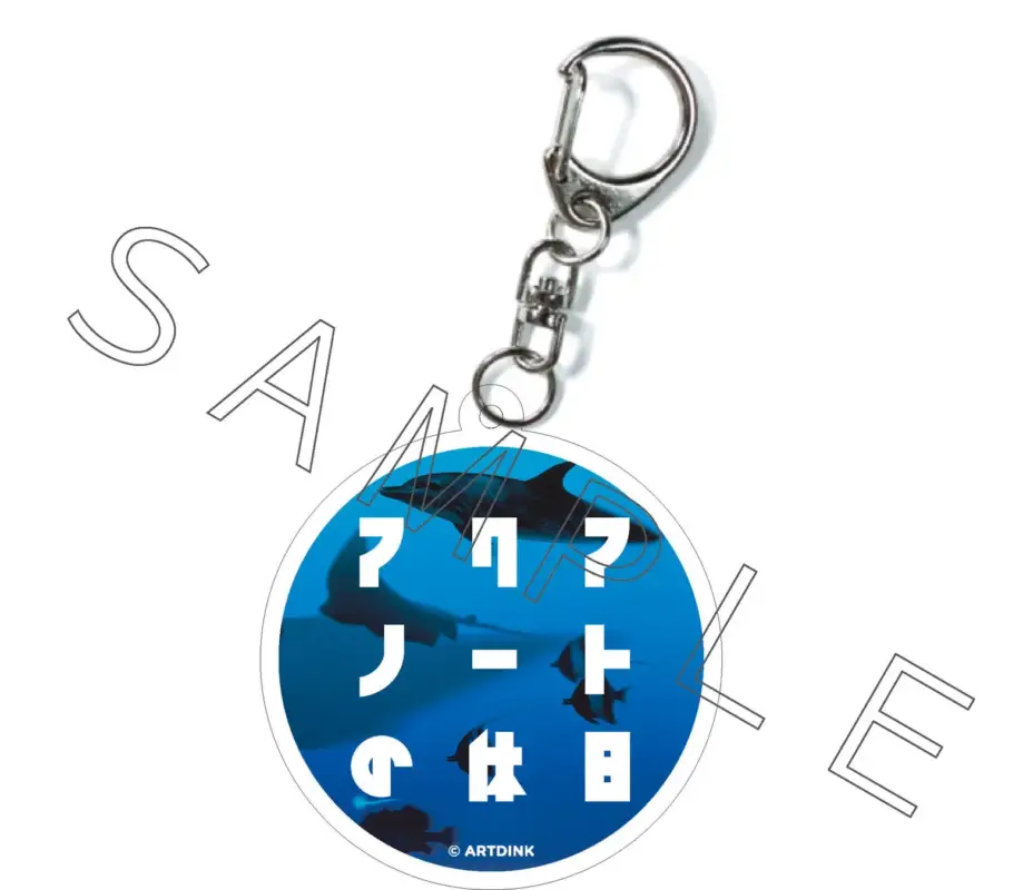 アクリルキーホルダーデザイン