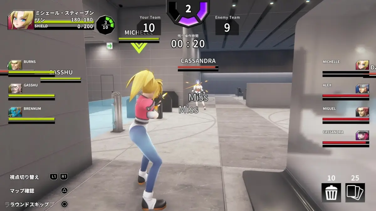 ゲームプレイ画面2