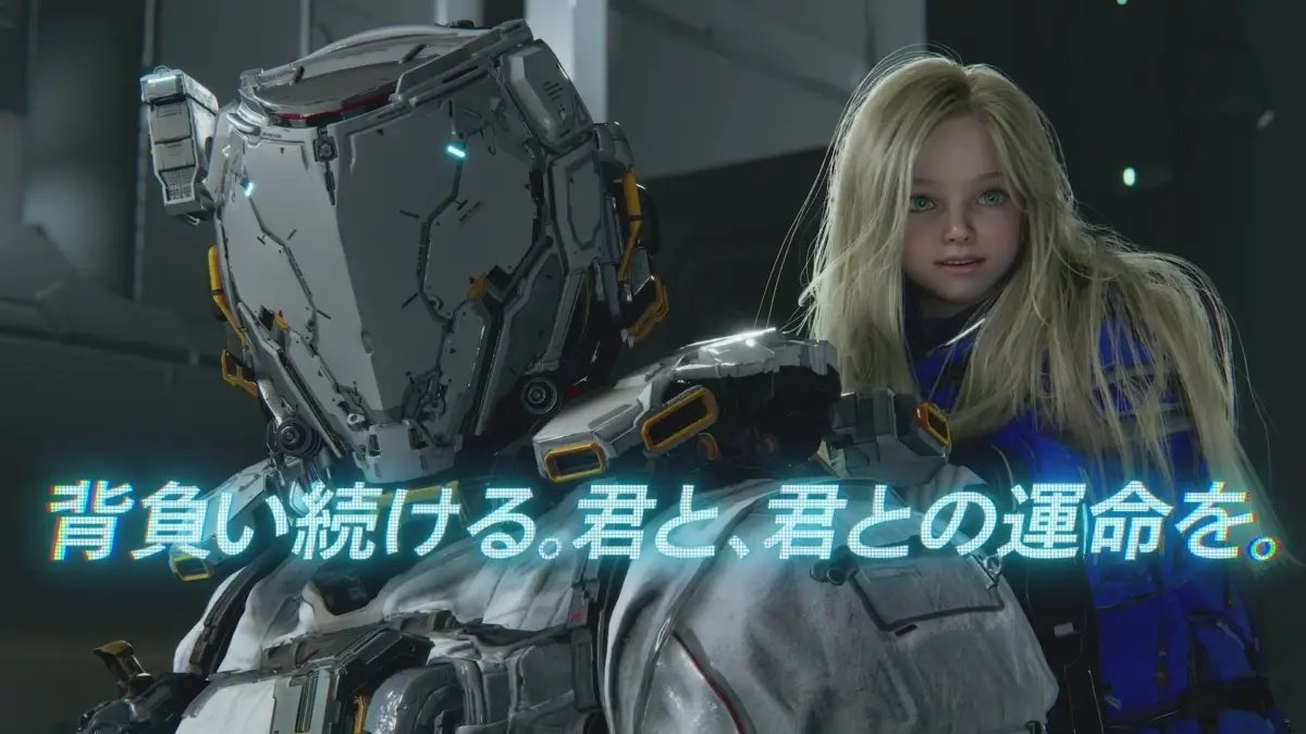 SF的な世界観と深い関係性を感じさせるロボットと少女