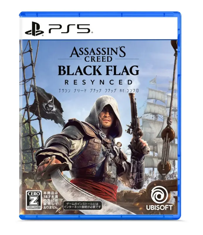 PS5版『アサシン クリード ブラック フラッグ RE:シンクロ』パッケージ