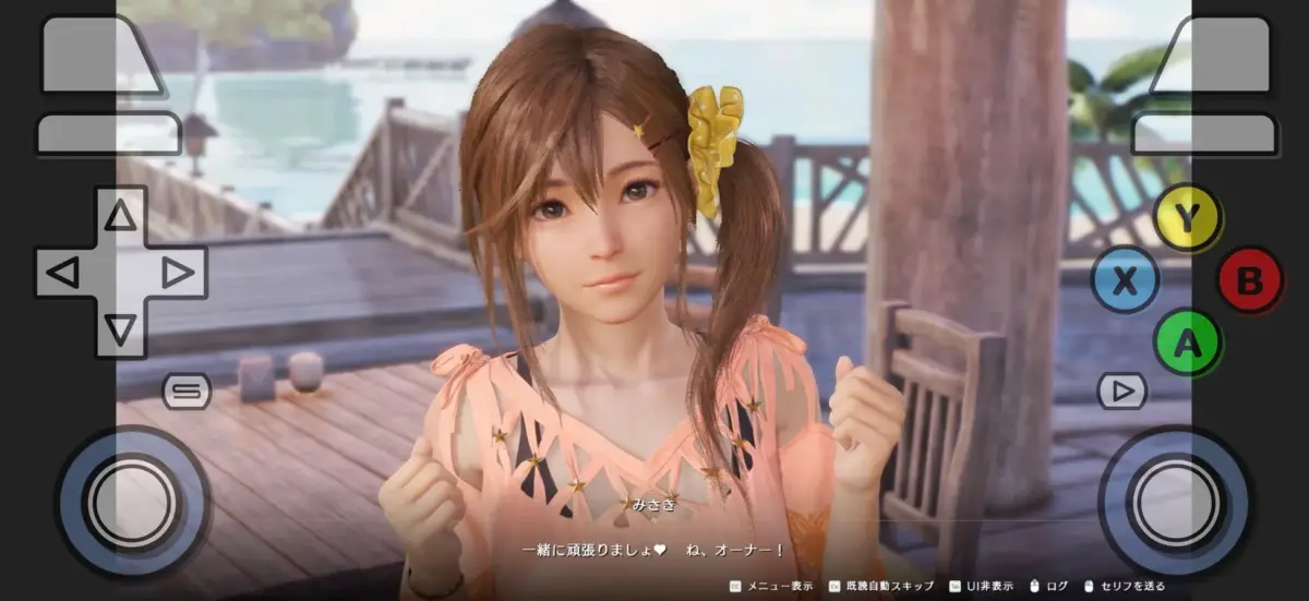 Venus Vacation PRISMのゲーム画面