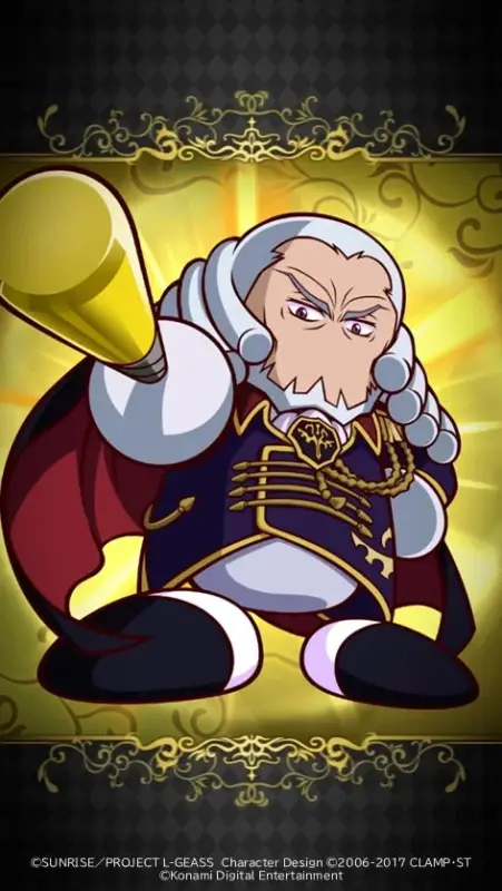 シャルル・ジ・ブリタニアちびキャラ