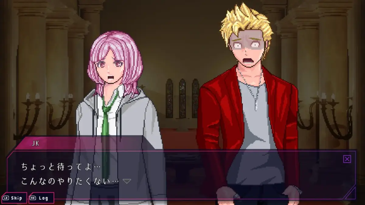 ビジュアルノベル画面