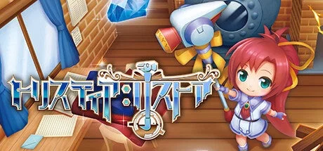 トリスティア：リストアのキービジュアル