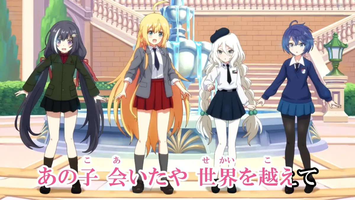 4人のアニメ風の女の子が、噴水と階段のある屋外の背景に立っています。下部には日本語のテキストオーバーレイがあります。