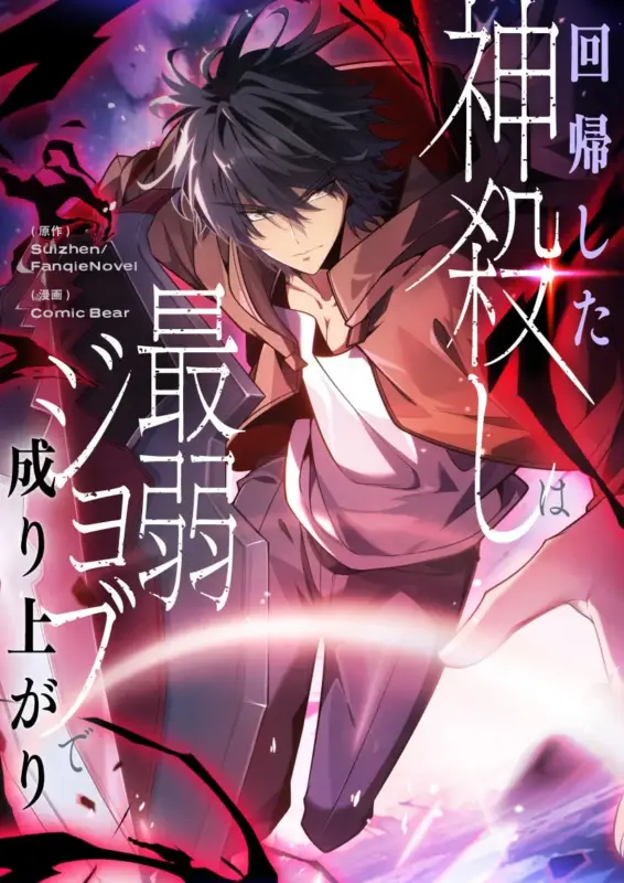 作品タイトルと作者名が記載された画像