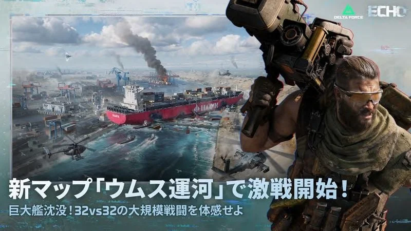 新マップ「ウムス運河」