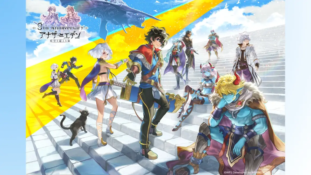 9周年メインビジュアル