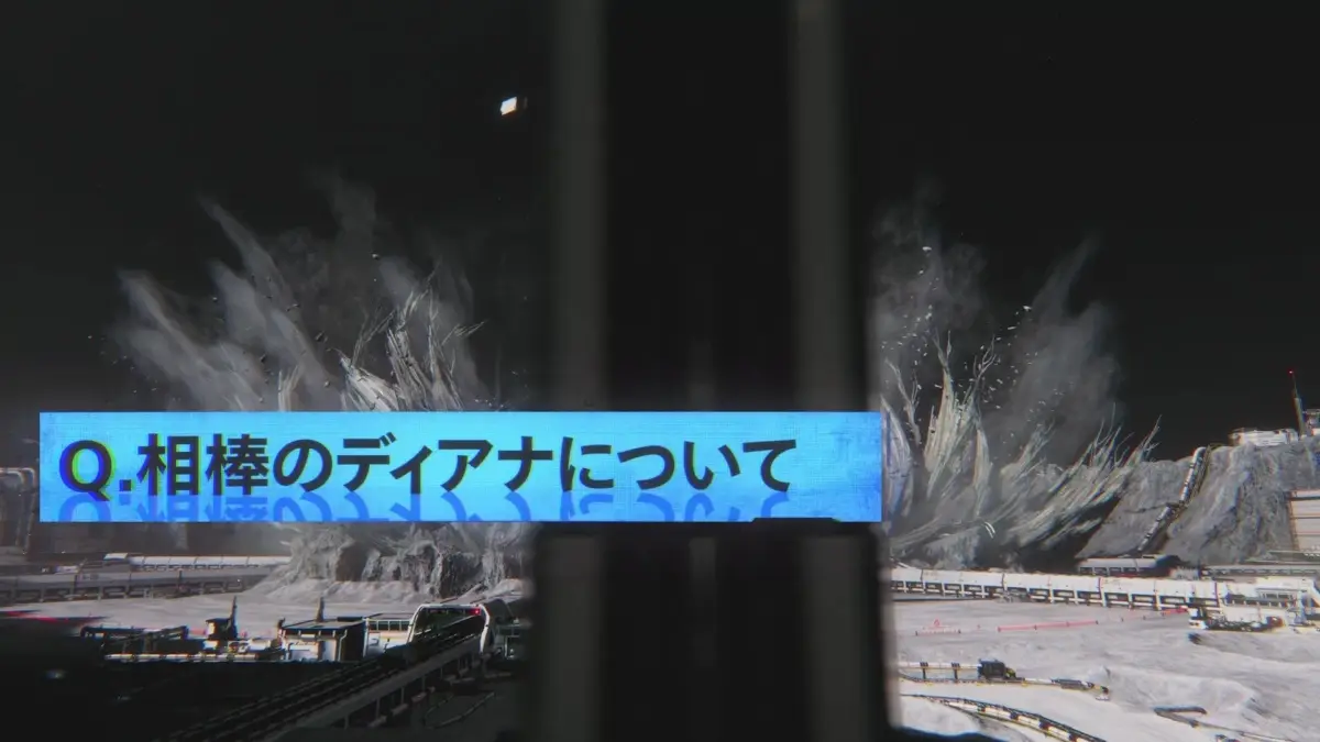 SF風景に「Q.相棒のディアナについて」