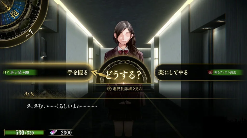 創成札システム1