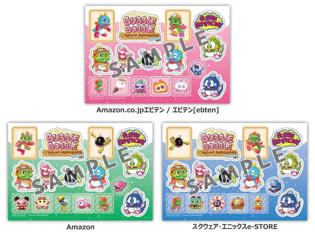 ショップ限定特典オリジナルステッカー