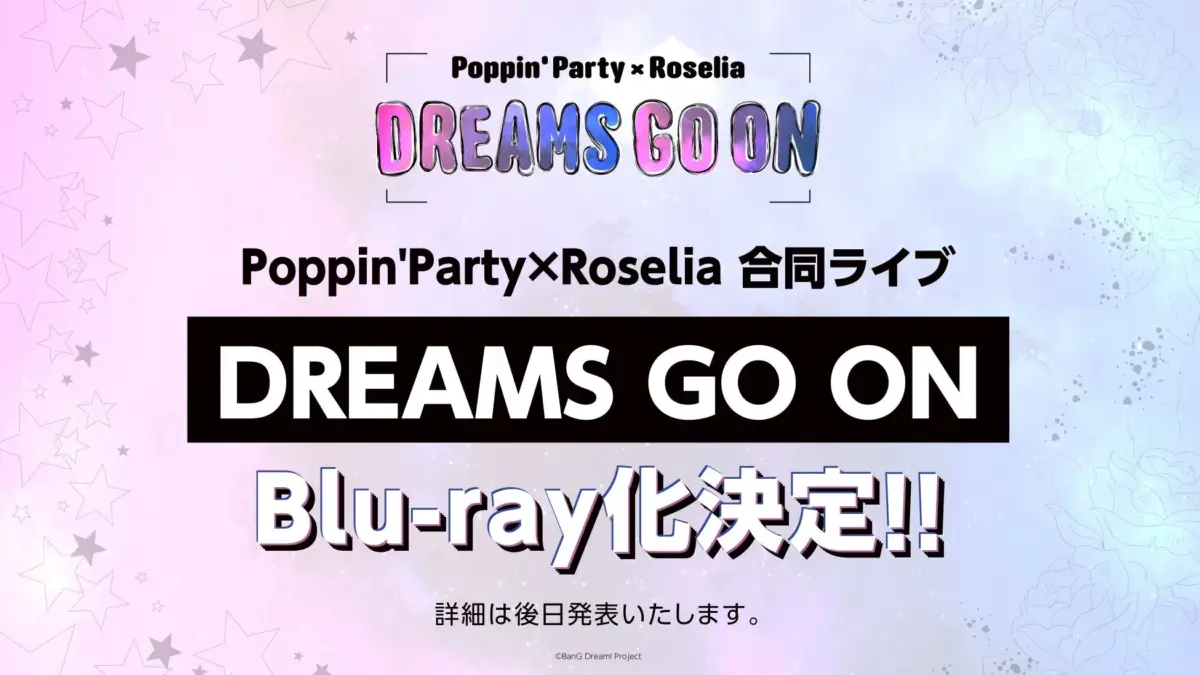 Poppin'Party×Roselia 合同ライブ「DREAMS GO ON」Blu-ray化決定