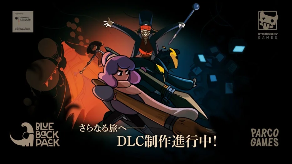 人気ゲーム「BLUE BACK PACK」のDLC制作進行中を告知する画像