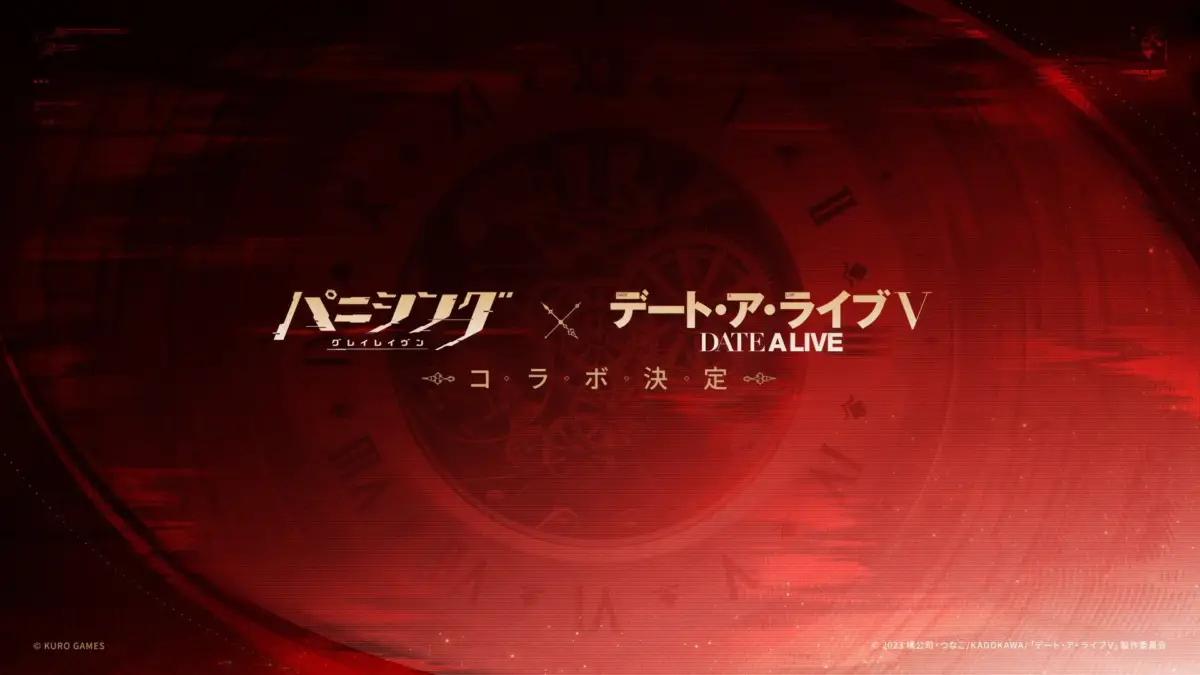 デート・ア・ライブV コラボ決定